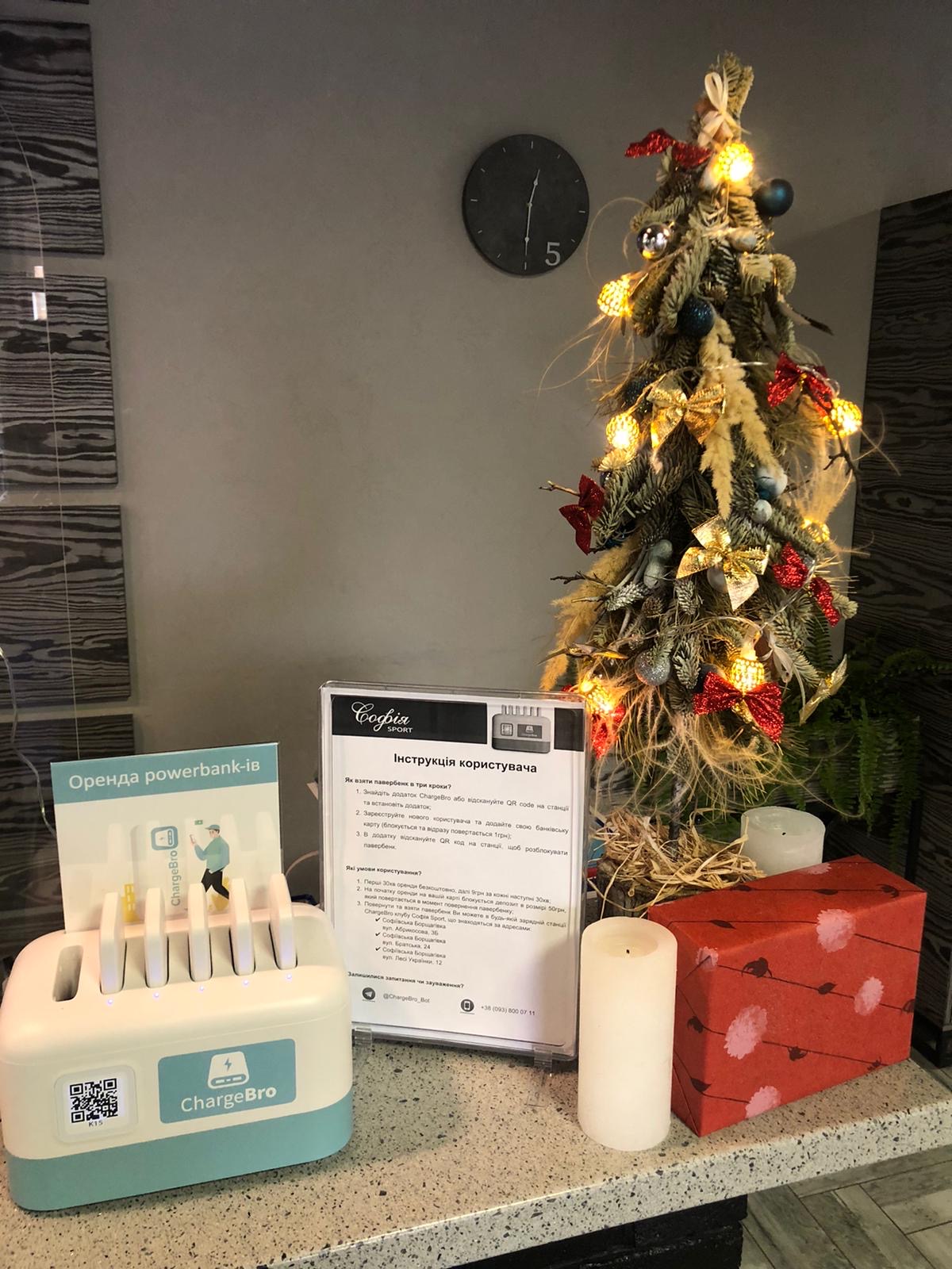 ChargeBro station installed at a gym in Kyiv